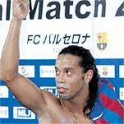 Ronaldinho Caucho