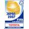 Mundialito 2007 Urawa Red Diamonds-3 Sepahan-1