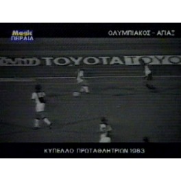 Copa Europa 83/84 Olimpiakos-2 Ajax-0