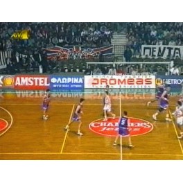 Euroliga 94/95 1ªfase Paok-57 R.Madrid-73