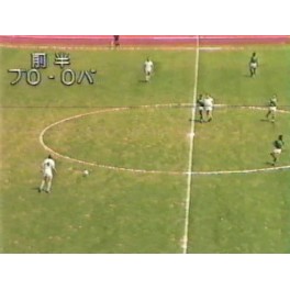 Amistoso 1986 Palmeiras-2 W.Bremen-1