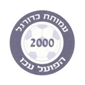 Hapoel Acre F. C. (Israel)