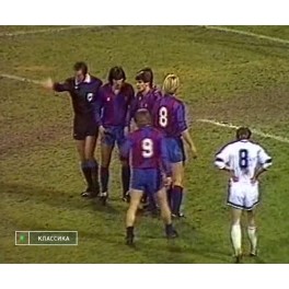 Uefa 87/88 Dinamo M.-0 Barcelona-0