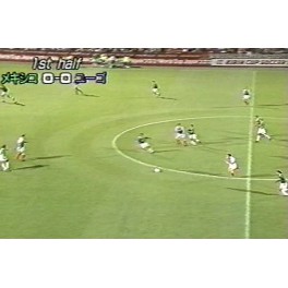 Kirin Cup 1996 México-0 Yugoslavia-0