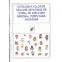 Catalogo escudos españoles 2003-2004